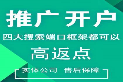 百度SEM代运营实战：从零到一的转化之路
